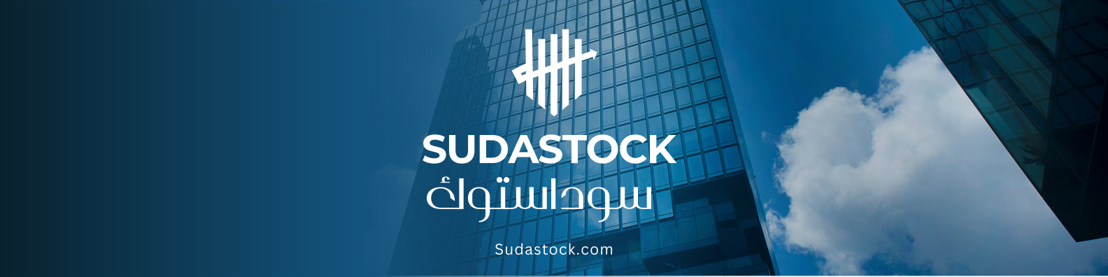 Agricultural Product