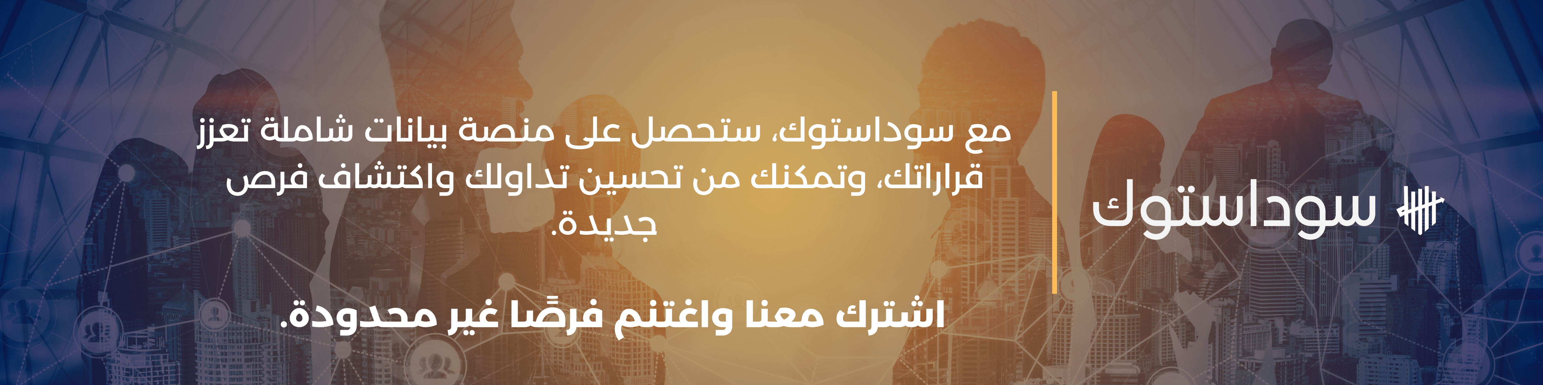 Agricultural Product