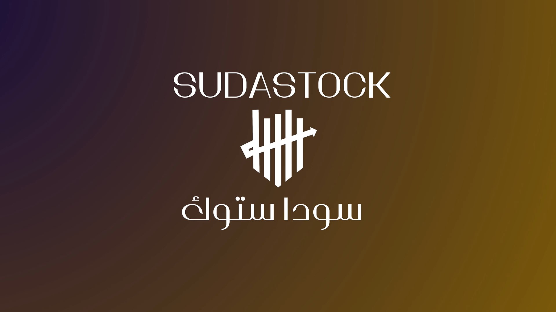 SudaStock Hero Image